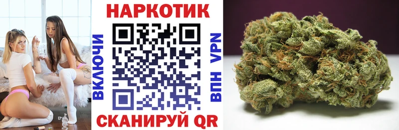 Наркошоп Кореновск Гашиш Cocaine Мефедрон А ПВП Конопля