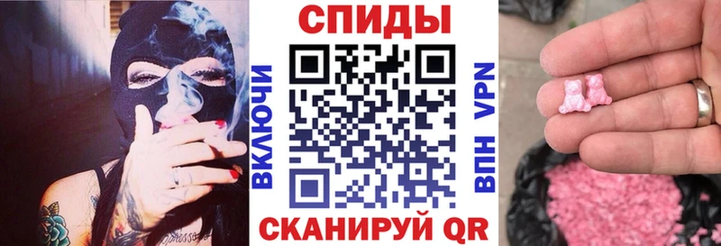 АМФЕТАМИН VHQ  как найти закладки  shop Telegram  Кореновск 