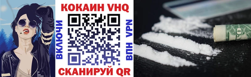 Cocaine 98%  Кореновск 