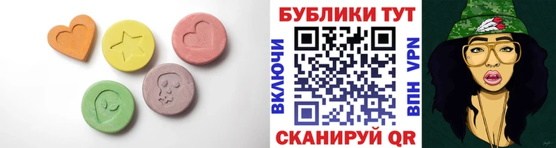 Экстази VHQ  Кореновск 