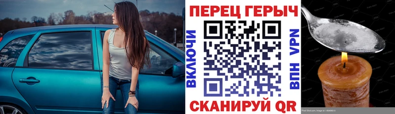 ГЕРОИН Афган  Кореновск 
