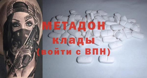 гидра Пестово