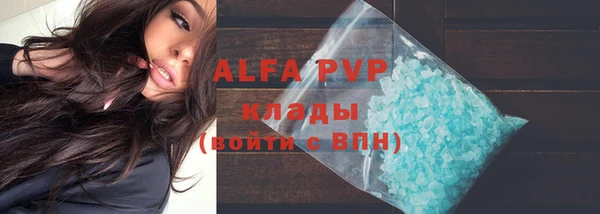 ALPHA PVP Алексеевка
