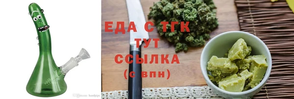 ALPHA PVP Алексеевка
