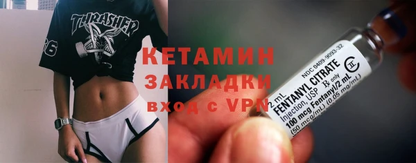 ALPHA PVP Алексеевка