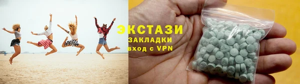 ALPHA PVP Алексеевка