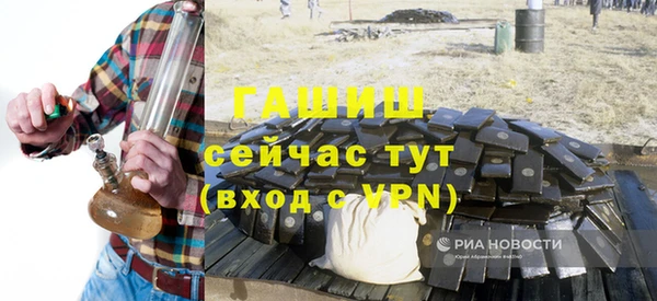 ALPHA PVP Алексеевка