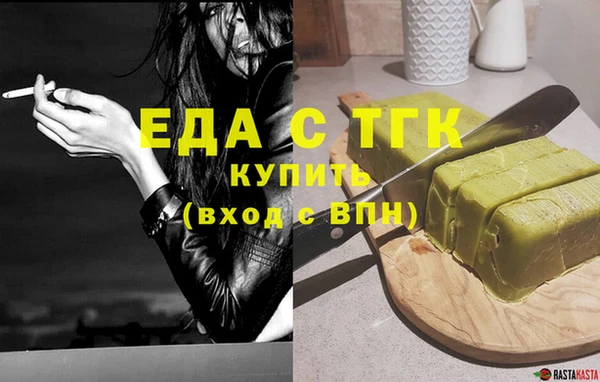 тгк Алексин