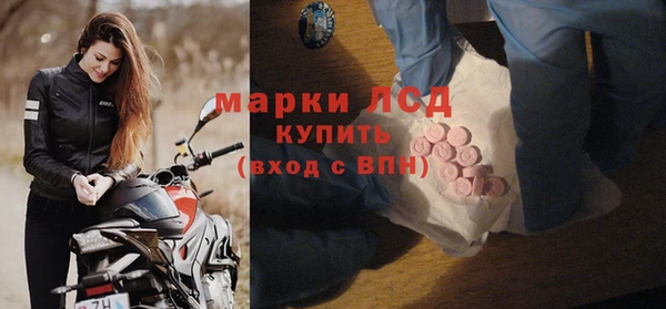 ALPHA PVP Алексеевка