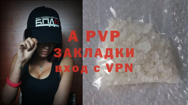 ALPHA PVP Алексеевка