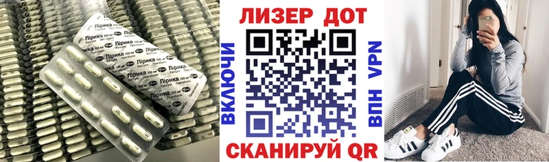 где продают наркотики  Кореновск  LSD-25 экстази ecstasy 