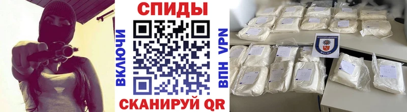 МЕТАМФЕТАМИН мет  Кореновск 