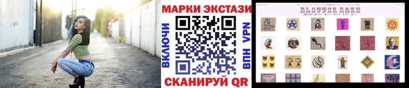 Марки N-bome 1,5мг  Кореновск 